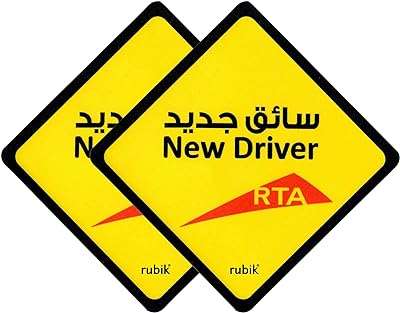 Rubik's new magnetic car sign sticker réfléchissant amovible réutilisable autocollant de voiture pour voitures. Ne dépensez pas plus que nécessaire, et optez pour DIAYTAR COTE D'IVOIRE  ! Notre boutique en ligne spécialisée dans les produits discount propose une large gamme d'articles pour la maison, l'électroménager, l'informatique, la mode et les gadgets, tous offerts à des prix défiant toute concurrence. Profitez de cette opportunité pour économiser tout en vous offrant ce dont vous avez besoin.