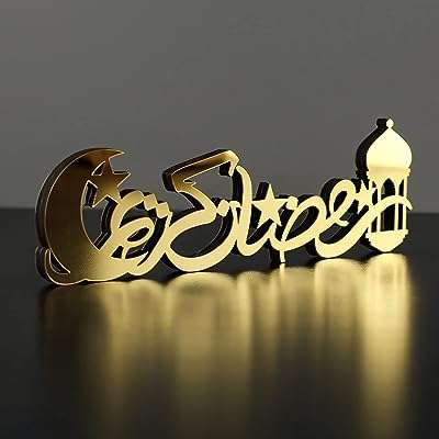 Décoration de table islamique par ewa concept | en bois acrylique. Découvrez DIAYTAR COTE D'IVOIRE, la référence en matière d'achat malin en ligne, vous proposant une large gamme de produits allant de la mode aux articles informatiques, avec des réductions exceptionnelles.