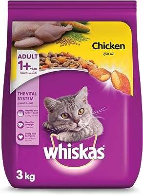 Nourriture sèche whiskas saveur poulet pour chats de 1 an et plus.. DIAYTAR COTE D'IVOIRE  - votre destination en ligne pour des produits à prix cassés. Faites des économies sur des articles essentiels pour la maison, l'informatique, la mode et les gadgets, et offrez-vous le luxe de ne pas vous ruiner. Avec notre sélection vaste et variée, vous trouverez tout ce dont vous avez besoin, sans compromis.