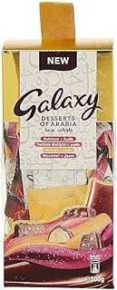 Boîte de chocolats galaxy desserts of arabia 200g. Bienvenue chez DIAYTAR COTE D'IVOIRE, votre destination de choix pour dénicher des bonnes affaires en ligne. Explorez notre sélection de produits discount allant des indispensables de la maison aux dernières nouveautés informatiques et mode, et profitez de notre engagement à vous offrir des prix compétitifs.