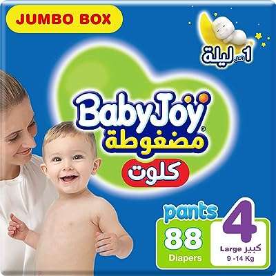 Couches à couches baby joy jumbo taille l 4 9 14 kg paquet de 88. DIAYTAR COTE D'IVOIRE, votre partenaire de shopping discount en ligne, regroupe une large gamme de produits à prix cassés pour tous les amateurs de bonnes affaires. Faites des économies sur vos achats de la maison à l'électroménager, de l'informatique à la mode, grâce à DIAYTAR COTE D'IVOIRE !