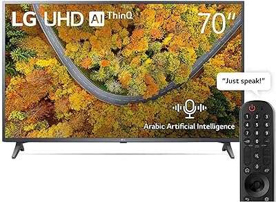 Téléviseur intelligent lg ultra hd 4k 70 pouces série up75 hdr actif webos avec thinkeye. Dites adieu aux prix exorbitants avec DIAYTAR COTE D'IVOIRE, votre destination en ligne pour des produits discount de qualité. Du dernier cri en matière d'électroménager aux tendances de la mode à prix réduits, notre boutique en ligne propose une large gamme d'articles à des prix imbattables. Ne manquez pas nos offres spéciales qui vous permettront de réaliser d'énormes économies.
