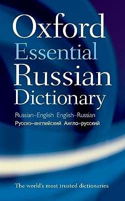 Dictionnaire russe essentiel d'oxford. Découvrez DIAYTAR COTE D'IVOIRE  - votre guichet unique pour des achats discount en ligne. Que vous recherchiez des produits électroménagers, des gadgets high-tech ou des vêtements tendance, notre boutique généraliste propose une large gamme d'articles à prix réduits pour tous les budgets. Ne manquez pas les bonnes affaires chez DIAYTAR COTE D'IVOIRE  !