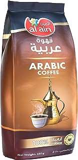 Café arabica torréfié alien 250 g. DIAYTAR COTE D'IVOIRE  est là pour rendre votre budget heureux et votre shopping facile. Parcourez notre gamme complète de produits discount de qualité supérieure allant de la maison à l'électroménager, de l'informatique à la mode, et trouvez des articles pour chaque aspect de votre vie à des prix imbattables!