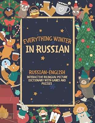 Tout l'hiver en russe : dictionnaire d'images interactif bilingue russe anglais avec jeux et puzzles. DIAYTAR COTE D'IVOIRE  est la référence en matière de produits discount en ligne. Parcourez notre catalogue et trouvez des articles indispensables pour la maison, des appareils électroménagers de qualité, des solutions informatiques abordables, des vêtements tendance et des gadgets à des prix incroyables.