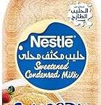 Lait concentré sucré nestlé 450g. DIAYTAR COTE D'IVOIRE  - la référence en matière de shopping en ligne à prix réduit. Trouvez tout ce dont vous avez besoin pour votre maison, de l'électroménager pratique aux articles de mode tendance, en passant par les dernières innovations technologiques. Faites des économies sans compromettre la qualité avec notre selection de produits discount de confiance.