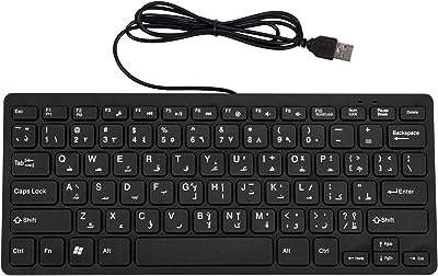 Petit clavier filaire arabe et anglais 78 touches avec cache usb pour pc. DIAYTAR COTE D'IVOIRE, votre solution discount en ligne pour une large gamme de produits. Trouvez tout ce dont vous avez besoin, de la maison à l'électroménager, de l'informatique à la mode et aux gadgets, à des prix imbattables. Naviguez, achetez et économisez avec notre boutique en ligne conviviale et bénéficiez d'une livraison rapide et fiable.