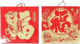 2pcs calendrier chinois 2022 mural mensuel porte bonheur quotidien année du tigre. Besoin de faire des économies ? Faites confiance à DIAYTAR COTE D'IVOIRE, la boutique en ligne discount idéale pour toutes vos envies. Parcourez notre gamme complète de produits, allant de la maison à l'électroménager, de l'informatique à la mode et aux gadgets, et découvrez des offres irrésistibles. Achetez en toute confiance, car la satisfaction de nos clients est notre priorité absolue.