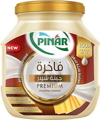 Fromage cheddar pinar 500g. DIAYTAR COTE D'IVOIRE  vous ouvre les portes d'un univers de bonnes affaires. Découvrez notre large gamme de produits discount, allant des indispensables de la maison aux dernières tendances mode, en passant par les gadgets innovants. Profitez d'offres exceptionnelles et de prix imbattables pour des achats malins et éclairés.