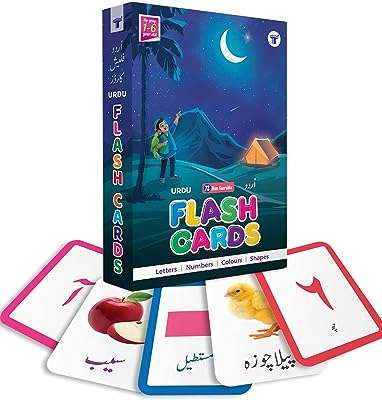Cartes flash en ourdou pour enfants | 72 cartes plastifiées sans. DIAYTAR COTE D'IVOIRE, la référence des bonnes affaires en ligne ! Explorez notre boutique et découvrez une sélection variée de produits, de la maison à l'informatique en passant par la mode et les gadgets. Profitez de nos prix compétitifs et achetez en toute confiance. Faites de DIAYTAR COTE D'IVOIRE  votre allié shopping, vous ne le regretterez pas.