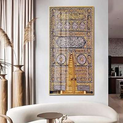 Peinture d'art islamique en porcelaine bab kibbeh majd cadeau pour les musulmans. Faites des économies sans sacrifier la qualité avec DIAYTAR COTE D'IVOIRE  ! Notre boutique en ligne généraliste propose une variété de produits discount, incluant des appareils électroménagers de pointe, des gadgets à la pointe de la technologie et des articles tendance pour la maison et la mode.