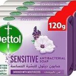 Savon en pain de savon antibactérien pour le corps dettol lavande et musc. Explorez DIAYTAR COTE D'IVOIRE, la boutique en ligne généraliste idéale pour les amateurs de bonnes affaires. Que vous soyez à la recherche d'appareils électroménagers, de produits informatiques ou de vêtements à la mode, notre sélection variée et notre politique de prix discount vous combleront.