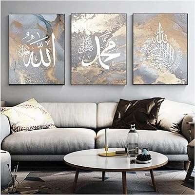 Kizzibel design moderne imprimés en marbre gris «allah muhammad» calligraphie arabe. DIAYTAR COTE D'IVOIRE  - Votre source en ligne pour des produits discount de qualité. Explorez notre boutique en ligne et découvrez une large variété de produits, du petit électroménager aux gadgets les plus en vogue. Profitez de nos prix cassés et trouvez les meilleurs deals pour vos besoins quotidiens.