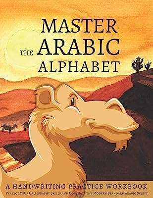 Maîtrisez l'alphabet arabe un cahier d'exercices d'écriture manuscrite. Explorez DIAYTAR COTE D'IVOIRE  et découvrez une variété impressionnante de produits discount pour la maison, l'électroménager, l'informatique et la mode. Avec des offres irrésistibles et une livraison rapide, faites des économies tout en obtenant des produits de qualité.