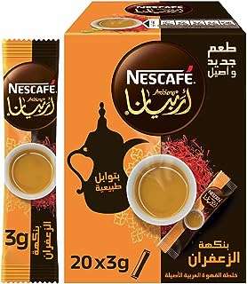 Café arabe instantané nescafé arabiana à la cardamome 3 g (20. DIAYTAR COTE D'IVOIRE, votre destination en ligne pour des achats malins : explorez nos catégories variées telles que la maison, l'électroménager, l'informatique et la mode, et découvrez des produits discount à prix défiant toute concurrence. Faîtes-vous plaisir sans vous ruiner avec DIAYTAR COTE D'IVOIRE !