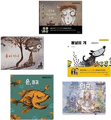 K drama it's okay to not be série de livres de contes de fées. DIAYTAR COTE D'IVOIRE  : la solution idéale pour des achats malins en ligne. Profitez de notre large gamme de produits discount, allant des appareils électroménagers essentiels aux dernières tendances de la mode, en passant par les accessoires informatiques indispensables, et économisez tout en vous faisant plaisir.