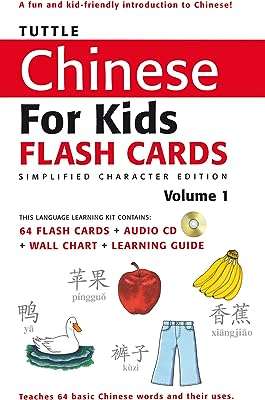 Kit de cartes flash tuttle chinese for kids vol 1 ed. DIAYTAR COTE D'IVOIRE  is revolutionizing the way you shop online by offering a wide selection of discounted products under one virtual roof. From top-notch household appliances to high-tech electronics, trendy fashion items, and innovative gadgets, our store ensures you find the best deals on quality products for every aspect of your life.