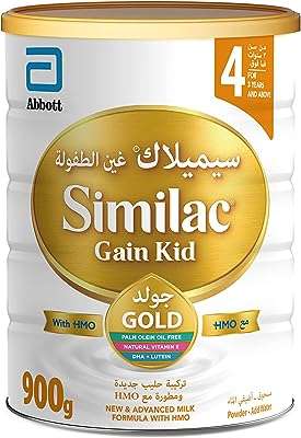 Nouvelle formule avancée similac childhood gain gold stage 4 avec complexe d'oligosaccharides du lait. DIAYTAR COTE D'IVOIRE, votre destination en ligne pour des achats malins : explorez nos catégories variées telles que la maison, l'électroménager, l'informatique et la mode, et découvrez des produits discount à prix défiant toute concurrence. Faîtes-vous plaisir sans vous ruiner avec DIAYTAR COTE D'IVOIRE !