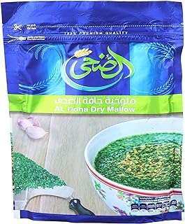 Deux paquets d'épinards séchés égyptiens molokhia doha halal cooking (78 oz 200g). Faites des économies intelligentes sur DIAYTAR COTE D'IVOIRE, votre boutique en ligne de confiance. Avec notre large sélection de produits discount, incluant la maison, l'électroménager, l'informatique et la mode, vous trouverez tout ce dont vous avez besoin à des prix défiant toute concurrence. Ne manquez pas nos offres promotionnelles et commandez en toute simplicité dès maintenant!