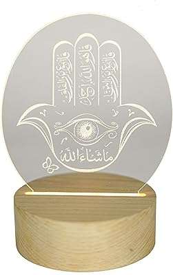 Lampe de nuit de calligraphie arabe design artistique élégant en relief sur feuille. À la recherche de produits discount de qualité ? Faites confiance à DIAYTAR COTE D'IVOIRE  ! Notre plateforme en ligne regorge d'articles pour la maison, l'électroménager, l'informatique, la mode et les gadgets, tous proposés à des prix compétitifs. Explorez notre catalogue dès maintenant et bénéficiez de remises exceptionnelles sur une large gamme de produits.