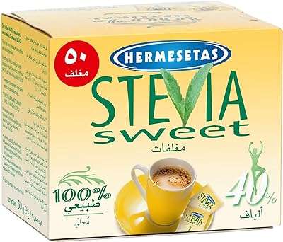 Sachets d'édulcorant hermestase stevia 50g. Parcourez la boutique en ligne DIAYTAR COTE D'IVOIRE  et plongez dans un univers de bonnes affaires. Que vous ayez besoin de nouveaux appareils électroménagers, d'une garde-robe tendance ou des dernières nouveautés en matière de technologie, notre large gamme de produits discount vous offre la possibilité de faire des économies tout en vous faisant plaisir. Avec DIAYTAR COTE D'IVOIRE, profitez des meilleurs prix sans jamais compromettre la qualité.