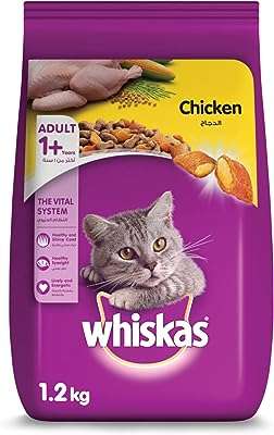 Nourriture sèche whiskas® pour chat adulte saveur poulet pour chats de 1 an et plus. DIAYTAR COTE D'IVOIRE, la boutique en ligne où vous trouverez tout ce dont vous avez besoin à petit prix ! Profitez de notre sélection discount de produits pour la maison, l'électroménager, l'informatique, la mode et les gadgets, sans pour autant compromettre la qualité. Faites de bonnes affaires tout en profitant d'une expérience de shopping pratique et sécurisée.