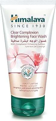 Nettoyant visage blanchissant himalaya 150 ml. Mettez fin à la chasse aux bons plans en ligne grâce à DIAYTAR COTE D'IVOIRE . Profitez de notre large éventail de produits discount dans les domaines de la maison, de l'électroménager et bien plus encore. Avec des remises incroyables et des offres spéciales régulières, faites de bonnes affaires sans compromis sur la satisfaction.