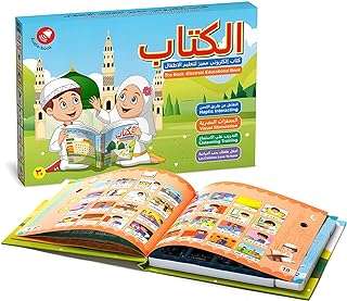 Mebigen livre d'activités et jeux d'apprentissage électronique arabe machine de lecture arabe pour enfants. Devenez le roi des gadgets sans vous ruiner sur DIAYTAR COTE D'IVOIRE . Avec notre collection de produits originaux et abordables, vous aurez toujours le cadeau parfait à portée de main. Parcourez notre boutique en ligne pour découvrir des gadgets étonnants qui feront plaisir à coup sûr.