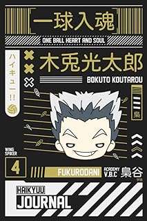 Bokuto koutarou fukurodani journal : série de journaux haikyuu 6x9 mettant en vedette. Envie d'être à la pointe de la mode sans dépenser une fortune ? DIAYTAR COTE D'IVOIRE  vous propose une sélection de vêtements et accessoires tendance à prix cassés. Que vous cherchiez des tenues pour toute la famille ou des pièces uniques pour vous démarquer, notre boutique en ligne généraliste vous garantit des achats mode discount qui feront sensation.