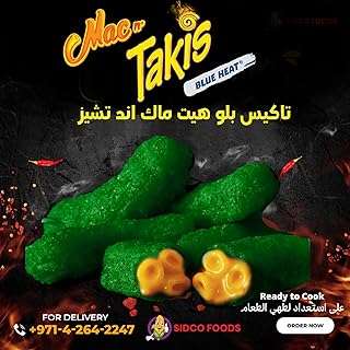 Mac n cheese takis blue heat 300g. Bienvenue chez DIAYTAR COTE D'IVOIRE, votre guichet unique pour des achats discount en ligne. Parcourez notre catalogue étendu et trouvez des articles variés, allant de l'électroménager pratique à la dernière mode, le tout à des prix imbattables. Profitez de la qualité sans compromis tout en maximisant vos économies chez nous.
