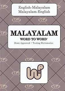 Dictionnaire mot à anglais malayalam et malayalam anglais. Ne cherchez plus, DIAYTAR COTE D'IVOIRE  est la boutique en ligne qu'il vous faut ! Explorez notre large assortiment de produits discount allant des articles pour la maison à l'électroménager, en passant par l'informatique, la mode et les gadgets. Profitez de notre plateforme conviviale pour trouver les meilleures affaires et économiser sans effort.