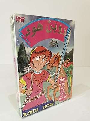 Collection de dvd dessins animés doublés en arabe de robin des bois. DIAYTAR COTE D'IVOIRE  : la destination incontournable pour des achats discount en ligne. Découvrez notre gamme complète de produits discount allant des indispensables de la maison aux dernières tendances en matière de gadgets et d'informatique. Faites des économies tout en obtenant des articles de qualité en un seul clic !