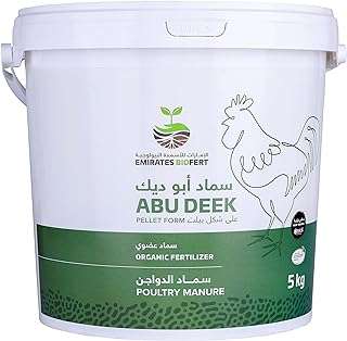 Engrais 100% biologique d'abudeek engrais volaille sous forme de granulés 5. Faites une affaire incroyable chez DIAYTAR COTE D'IVOIRE, votre destination en ligne pour des achats discount qui ne vident pas votre portefeuille ! Parcourez notre sélection complète de produits, des articles pour la maison aux gadgets dernier cri. Économisez sur les appareils informatiques de haute technologie et vos marques de mode préférées, tout en profitant d'une livraison rapide et d'un service client exceptionnel. Redéfinissez votre façon de magasiner avec nous et réalisez des économies substantielles dès maintenant !