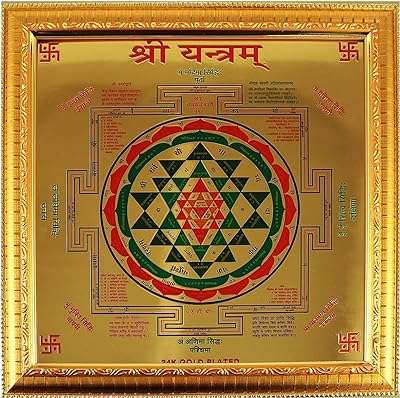 Shri yantra plaqué or   sri shree yantra shri (environ 9 x. DIAYTAR COTE D'IVOIRE, votre destination de choix pour des produits discount en ligne. Explorez notre catalogue en constante évolution, riche en articles pour la maison, l'électroménager, l'informatique, la mode et les gadgets, et choisissez parmi des milliers de produits à prix cassés. Optez pour des achats intelligents et économisez gros avec notre boutique en ligne.