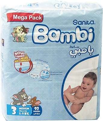 Couches géantes sanita bambi pour bébé taille 3 moyenne 6 11 kg. Découvrez DIAYTAR COTE D'IVOIRE, la boutique en ligne qui vous propose une multitude de produits discount indispensables pour votre quotidien. Avec une gamme variée allant de l'électroménager à l'informatique en passant par la mode et les derniers gadgets, nous sommes le choix parfait pour trouver tout ce dont vous avez besoin à des prix imbattables.