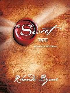 Le secret (bengali). Trouvez les meilleurs bons plans chez DIAYTAR COTE D'IVOIRE, le go-to store en ligne pour tous vos besoins discount. Explorez notre large gamme de produits, des vêtements à la mode aux gadgets high-tech, et profitez de prix imbattables sans sacrifier la qualité !