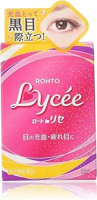 Gouttes pour les yeux lyssy 8 ml. À la recherche de bons plans en ligne ? Ne cherchez pas plus loin que DIAYTAR COTE D'IVOIRE  ! Notre boutique généraliste vous propose une large gamme de produits discount, allant des articles pour la maison aux appareils électroménagers, en passant par l'informatique, la mode et les gadgets. Faites des économies tout en trouvant des produits de qualité, le tout en quelques clics seulement.