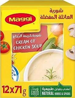 Soupe à la crème de poulet maggi 71 g (paquet de 12). DIAYTAR COTE D'IVOIRE, votre boutique en ligne préférée pour des offres discount exceptionnelles. Explorez notre assortiment varié comprenant des produits de qualité pour la maison, l'électroménager, l'informatique, la mode et les gadgets, le tout à des prix défiant toute concurrence. Faites confiance à notre expertise et profitez d'une expérience d'achat en ligne pratique et avantageuse.
