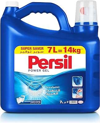 Persil power gel nettoyant moussant avancé avec 2 fois la puissance de la poudre. Faites des économies intelligentes sur DIAYTAR COTE D'IVOIRE, votre boutique en ligne de confiance. Avec notre large sélection de produits discount, incluant la maison, l'électroménager, l'informatique et la mode, vous trouverez tout ce dont vous avez besoin à des prix défiant toute concurrence. Ne manquez pas nos offres promotionnelles et commandez en toute simplicité dès maintenant!