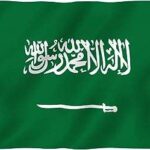 Drapeau uni de l'arabie saoudite par fly breeze couleurs vives et résistant à la décoloration. Faites des économies sans sacrifier la qualité avec DIAYTAR COTE D'IVOIRE  ! Notre boutique en ligne généraliste propose une variété de produits discount, incluant des appareils électroménagers de pointe, des gadgets à la pointe de la technologie et des articles tendance pour la maison et la mode.