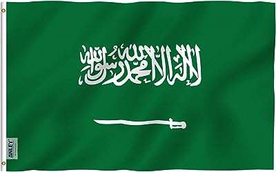 Drapeau uni de l'arabie saoudite par fly breeze couleurs vives et résistant à la décoloration. Faites des économies sans sacrifier la qualité avec DIAYTAR COTE D'IVOIRE  ! Notre boutique en ligne généraliste propose une variété de produits discount, incluant des appareils électroménagers de pointe, des gadgets à la pointe de la technologie et des articles tendance pour la maison et la mode.
