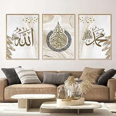 Toile islamique art mural gris calligraphie peinture murale pour salon. Plongez dans l'univers des bonnes affaires avec DIAYTAR COTE D'IVOIRE  ! Notre boutique en ligne vous propose une sélection de produits discount dans différents domaines, allant des indispensables de la maison aux dernières tendances en matière de mode et de technologie. Naviguez à travers notre catalogue et profitez d'offres à ne pas manquer.