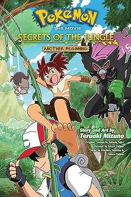 Pokémon le film : les secrets de la jungle―un autre début. DIAYTAR COTE D'IVOIRE  : la boutique en ligne qui révolutionne votre façon de consommer. Découvrez un large choix de produits discount, de l'électroménager à l'informatique, en passant par la mode et les gadgets, et bénéficiez de prix imbattables sans sacrifier la qualité. Rendez-vous sur notre site dès maintenant et faites-vous plaisir à petits prix !