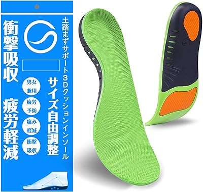 Semelles intérieures de soutien de la voûte plantaire semelles orthopédiques pour soulagement douleur du pied. Faites de bonnes affaires en ligne avec DIAYTAR COTE D'IVOIRE, votre destination ultime pour des produits discount de qualité. Découvrez notre catalogue diversifié comprenant des articles pour la maison, l'électroménager, l'informatique, la mode et les gadgets. Optez pour des prix réduits sans compromettre sur la qualité grâce à DIAYTAR COTE D'IVOIRE .