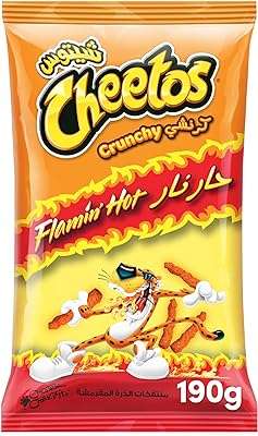 20× chips de pommes de terre saveur fromage cheetos 200 g. DIAYTAR COTE D'IVOIRE  est votre partenaire de confiance pour des achats en ligne à prix réduits. Explorez notre site pour trouver tout ce dont vous avez besoin, des appareils électroménagers de renom aux gadgets étonnants, et profitez de nos offres exclusives pour réaliser des économies incroyables.