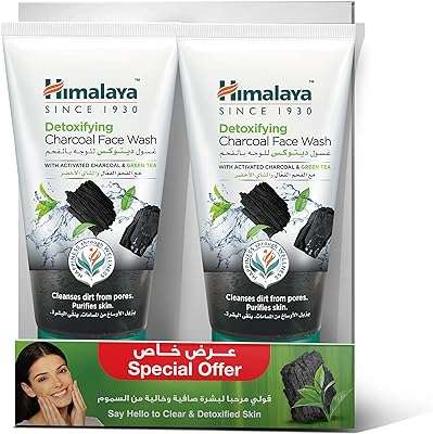 Le nettoyant pour le visage détoxifiant au charbon de bois de l'himalaya. Faites des économies avec DIAYTAR COTE D'IVOIRE, votre boutique en ligne discount préférée. Parcourez notre sélection complète d'articles allant des équipements électroménagers aux produits informatiques en passant par la mode et les gadgets. Profitez de nos promotions régulières et découvrez des prix incroyables sans jamais sacrifier la qualité.