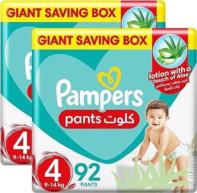 Pampers baby dry pants crème hydratante aloe vera côtés extensibles protection. DIAYTAR COTE D'IVOIRE, votre destination shopping pour des réductions imbattables ! Parcourez notre vaste sélection de produits à petits prix, des appareils électroménagers aux accessoires informatiques, en passant par les tenues tendance et les gadgets à la pointe de la technologie. Restez à la mode tout en économisant avec nos offres exceptionnelles !