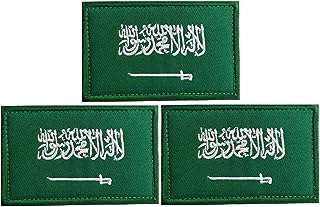 Patches brodées du drapeau de l'arabie saoudite pour chapeaux de l'équipe de l'armée. Laissez-vous séduire par DIAYTAR COTE D'IVOIRE, votre boutique en ligne qui saura vous offrir des produits de qualité à des prix compétitifs. Que vous recherchiez des équipements pour la maison, des appareils électroménagers, des accessoires informatiques ou des articles de mode tendance, vous trouverez tout cela et bien plus encore dans notre sélection discount.