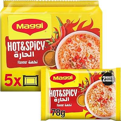 Nouilles chaudes et épicées maggi 2 minutes 78 g (paquet de 5). DIAYTAR COTE D'IVOIRE  est là pour rendre votre budget heureux et votre shopping facile. Parcourez notre gamme complète de produits discount de qualité supérieure allant de la maison à l'électroménager, de l'informatique à la mode, et trouvez des articles pour chaque aspect de votre vie à des prix imbattables!