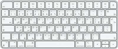 Apple magic keyboard (dernier modèle) arabe argent. Explorez DIAYTAR COTE D'IVOIRE  et découvrez une variété impressionnante de produits discount pour la maison, l'électroménager, l'informatique et la mode. Avec des offres irrésistibles et une livraison rapide, faites des économies tout en obtenant des produits de qualité.